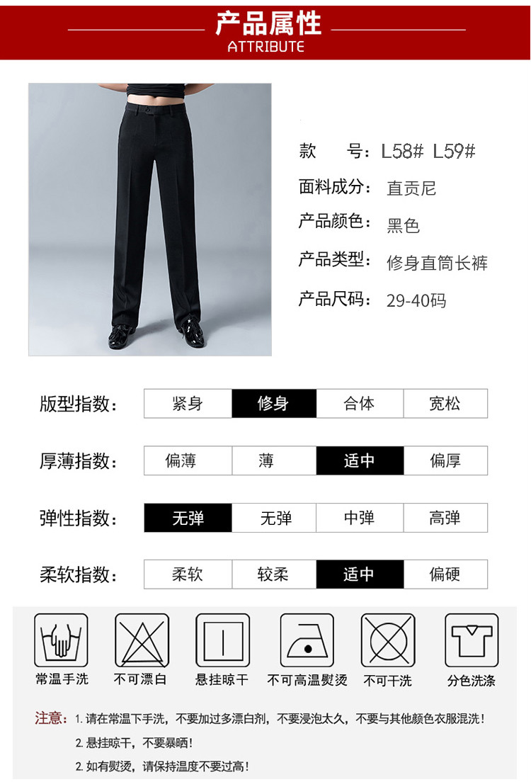 贝蒂男舞裤国标舞男裤拉丁舞交谊舞蹈练功广场舞秋冬摩登舞直筒长裤子
