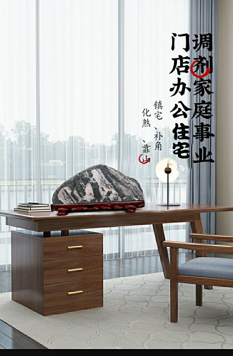 造型:山材质:石材风格:现代简约货号:656416499663商品毛重:300.