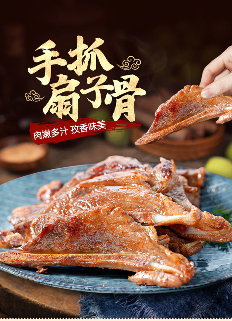 如意三宝扇子骨10根装(800g【图片 价格 品牌 报价-京东