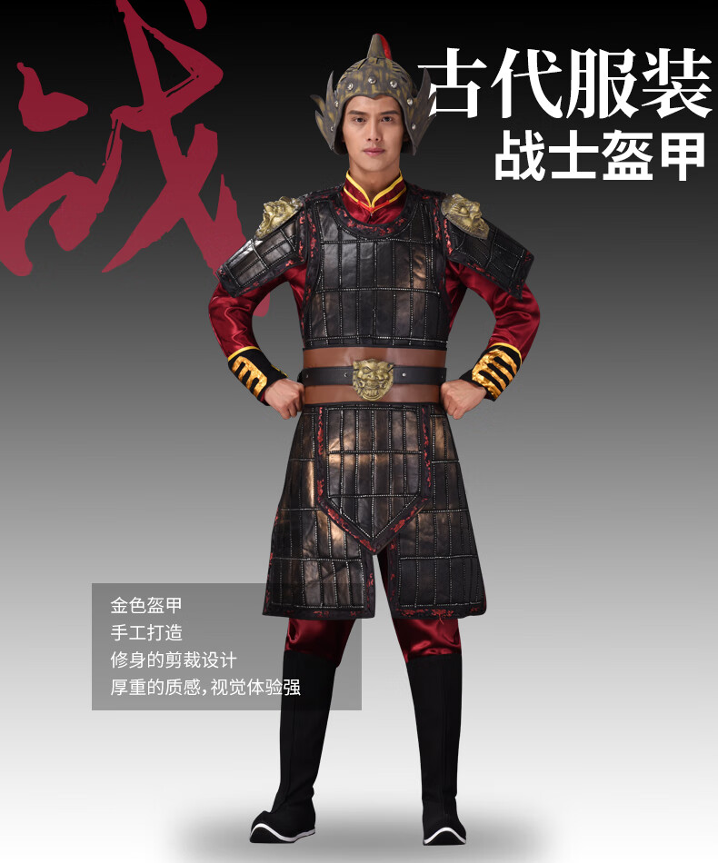 佐倾古装盔甲新款古代盔甲男真人将军铠甲服装汉朝三国将军衣服演出