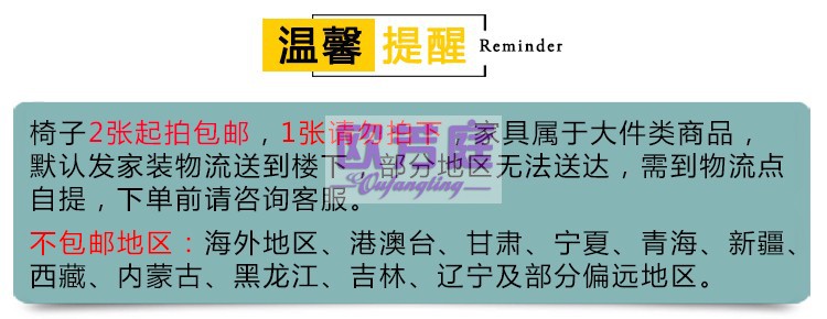 欧芳庭 不锈钢户外桌椅组合  露天阳台别墅庭院室外露台休闲椅子 现代简约 不锈钢坚管椅【2张起拍】