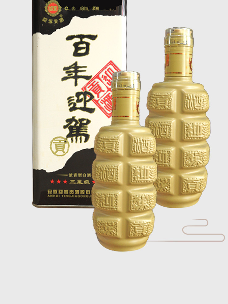 安徽迎驾贡酒股份有限公司百年迎驾三星级白酒整箱450mlx6瓶