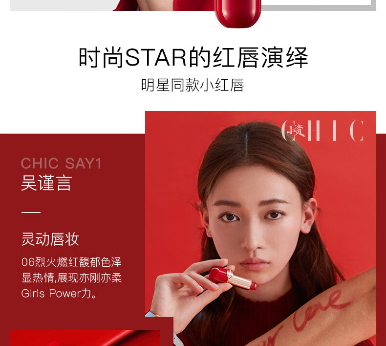 卡姿兰口红套装小红唇美芯唇膏唇釉防水持久不易掉色不易沾杯润唇膏