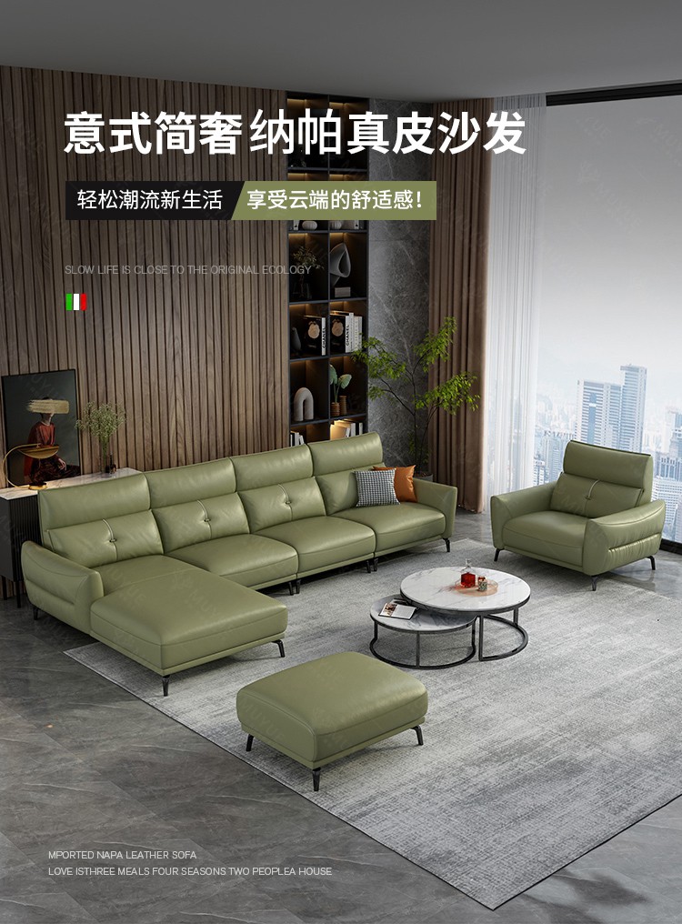 慕跃 沙发 意式极简真皮沙发纳帕意式风格客厅简约网红设计师贵妃大小户型 双扶手单人位【1.17米】 组合
