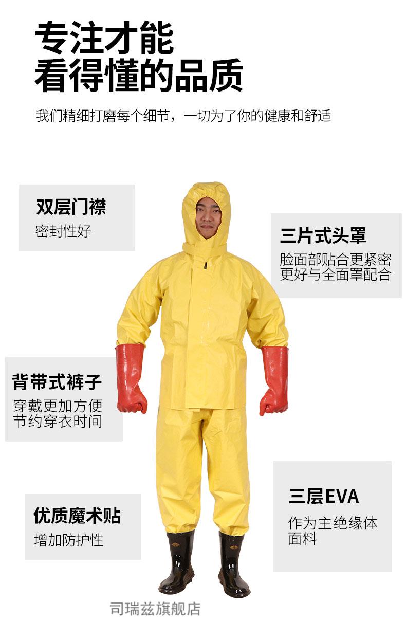 高压电工绝缘服套装低压作业电服电装具操作服t绝缘服5000v分体款含