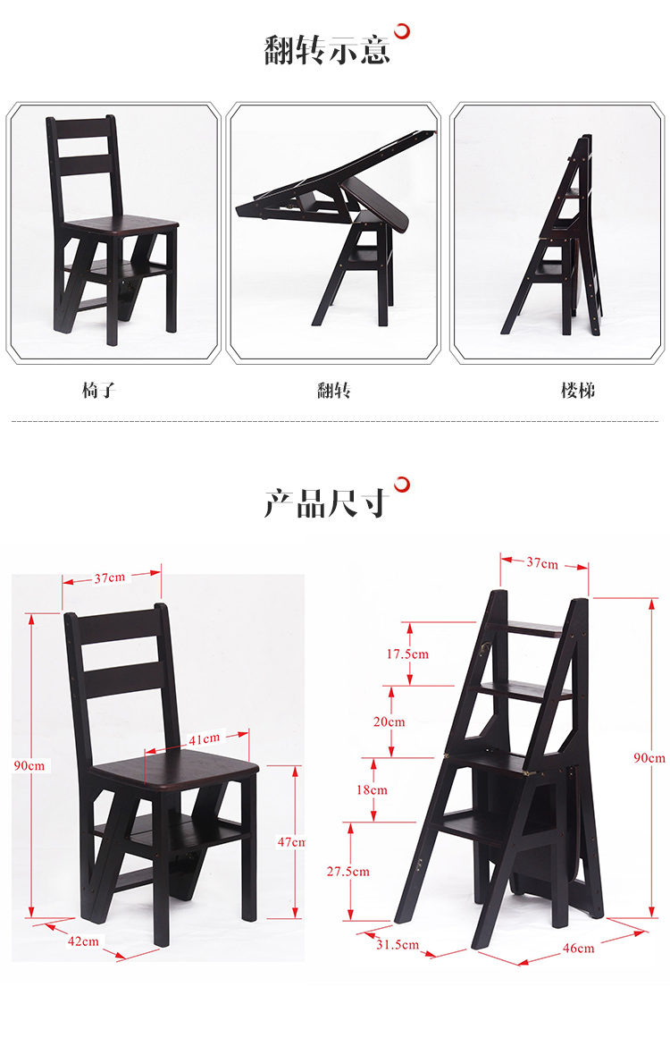 书柜书桌组合一体实木家用折叠梯多功能楼椅梯凳加厚室内登高小梯子