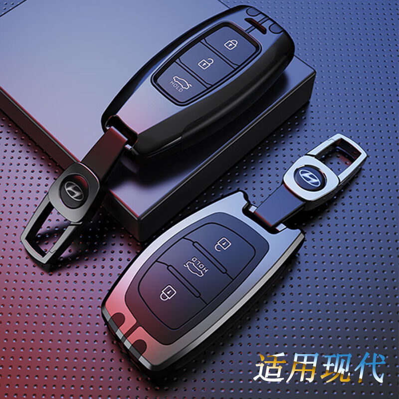 适用于现代伊兰特钥匙套北京现代领动名图菲斯塔瑞纳ix35汽车钥匙包壳
