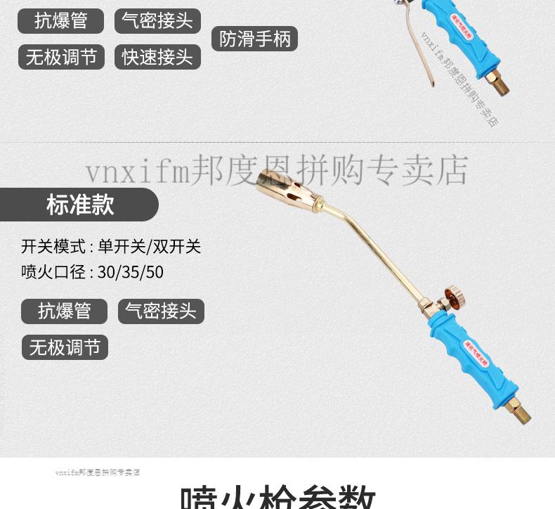 天然气喷灯家用防水高温头枪烧肉圣诞节礼物喷火枪单开30型无橡胶管