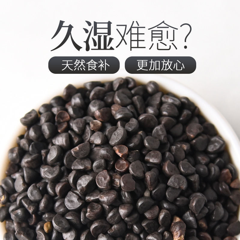 有仁堂无硫黑丑牛牵牛子中药黑丑黑牵牛中药材官方旗舰黑丑牛50g