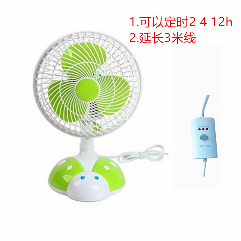 定制车载小风扇卡通学生宿舍迷你静音家用小型台扇小电风扇摇头床上夹