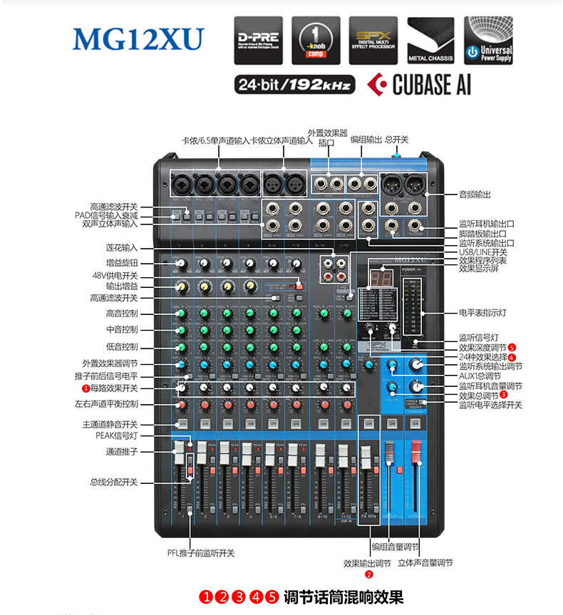 dka mg12xu mg16xu mg166cx舞台演出会议婚庆调音台12/16路 mg82cx=8