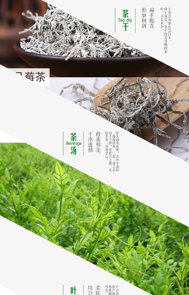 5折恩施藤茶莓茶龙须芽尖来凤特产级藤茶非张家界霉茶500g