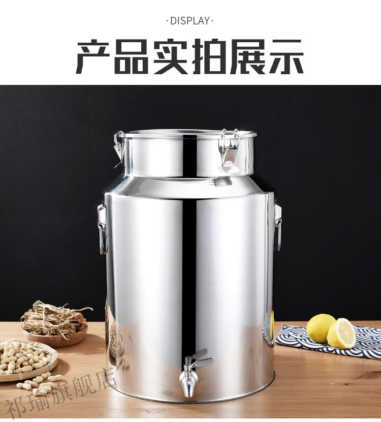 304不锈钢加厚密封桶油桶酒桶食用花生油带盖密封罐牛奶桶带龙头100斤