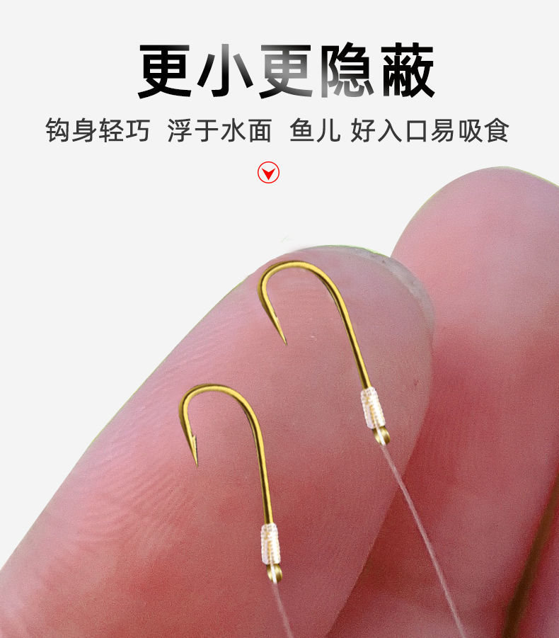 进口金袖鱼钩钓鱼装备绑好成品子线双钩套装有无倒刺05号小鱼钩实惠装