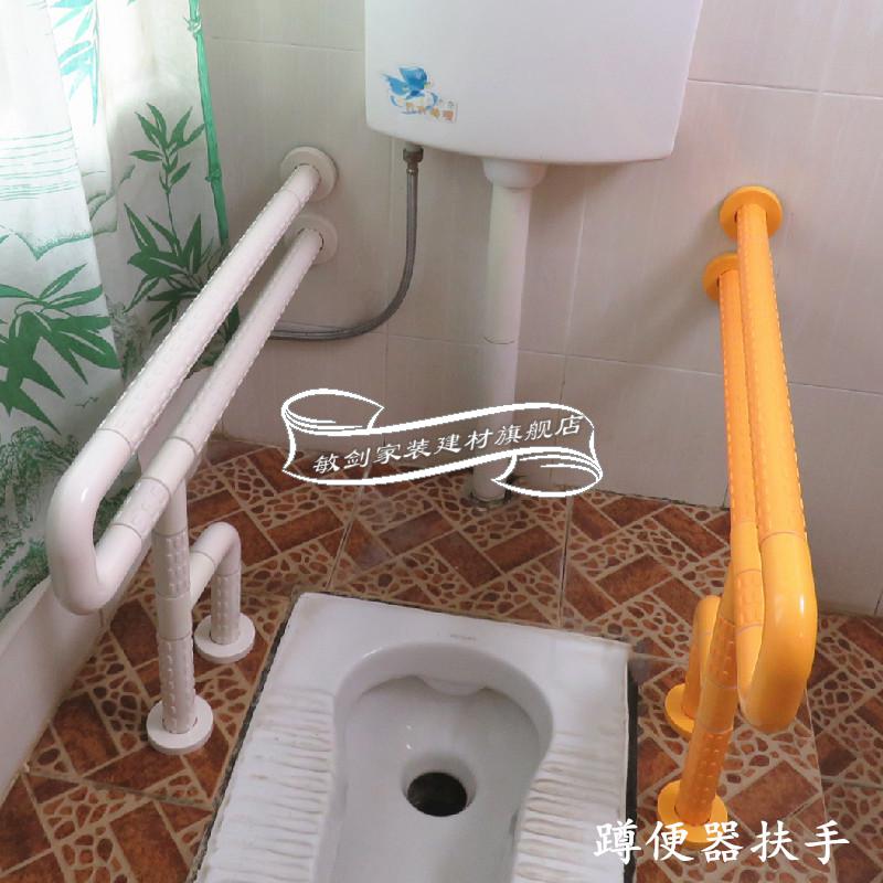 京自营老人厕所扶手浴室把手马桶不锈钢防滑栏杆残疾人卫生间蹲便器
