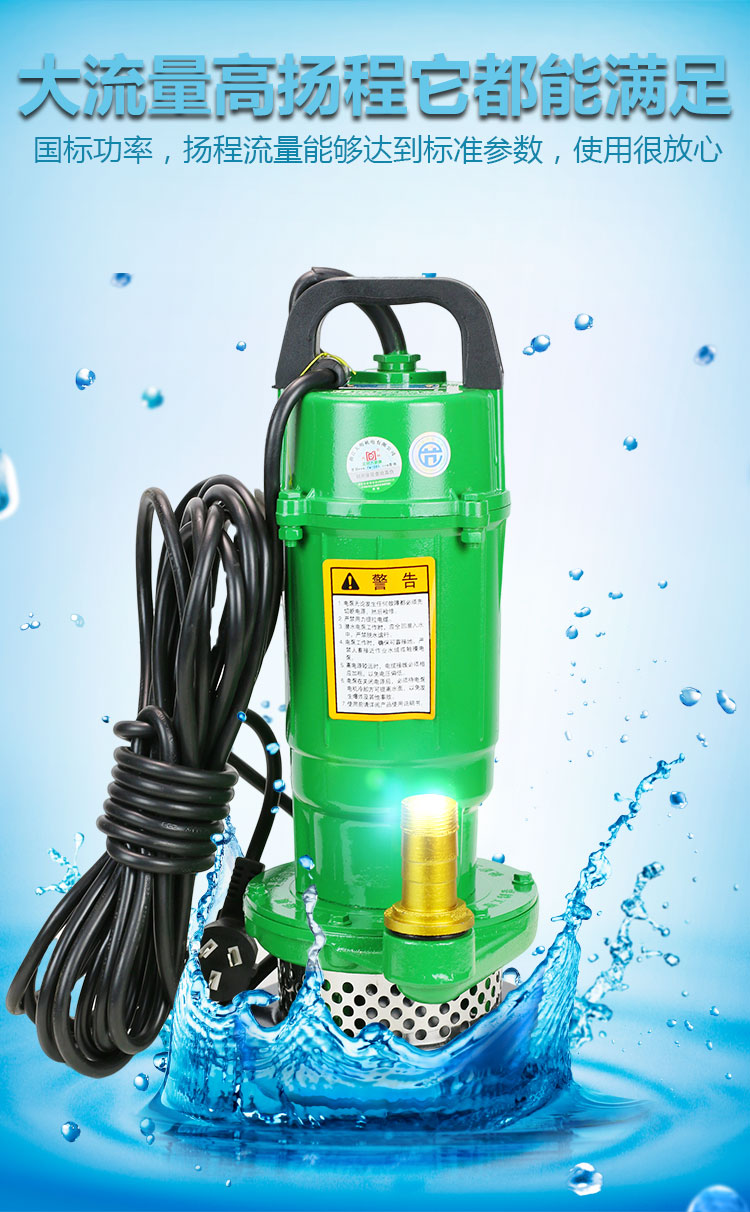 家用潜水泵铜芯单相220v高扬程井用泵抽水手提式灌溉