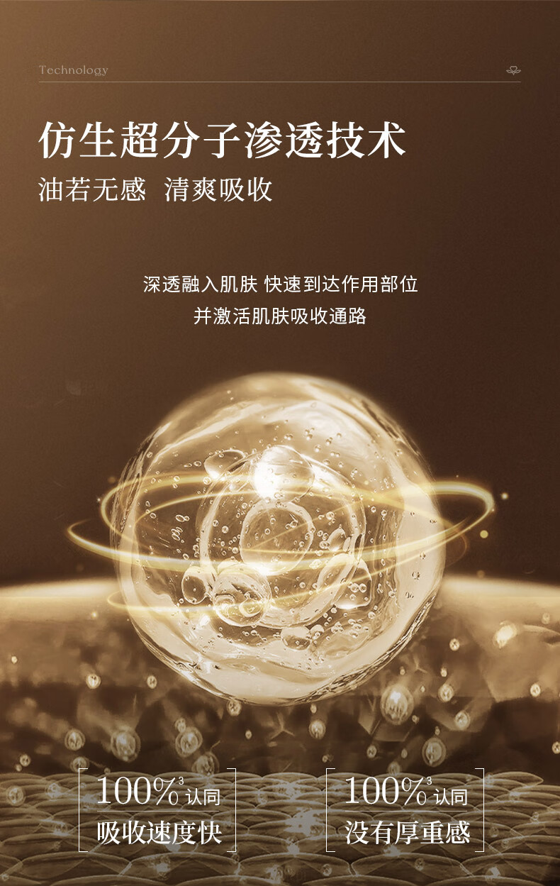 EXPRESSIONS新加坡进口玫瑰面部精油提拉紧致淡细纹保湿抗皱精华液提亮肤色