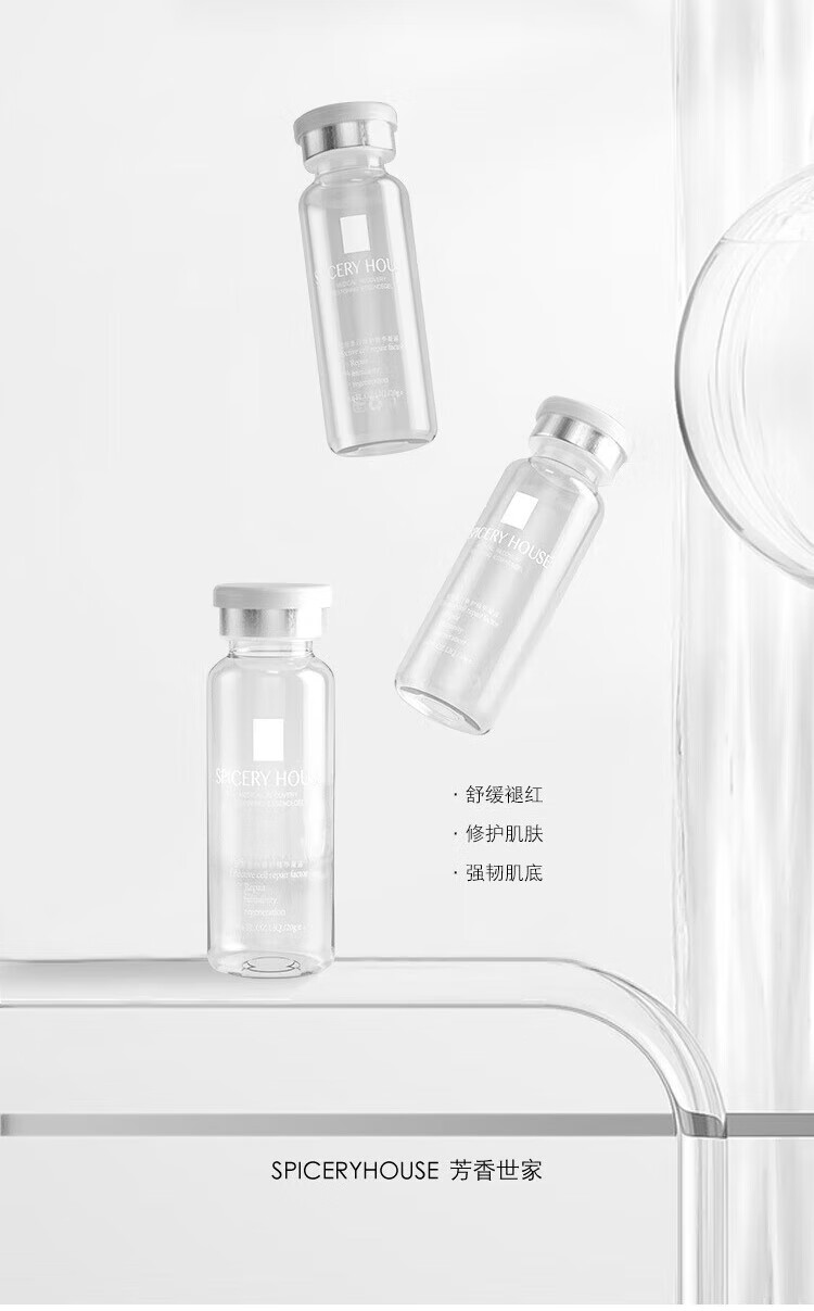 芳香世家护肤品套装酵母系列套装洗面奶气垫卸妆油水乳湿敷补水保湿提亮女 茶和保湿微面霜50g