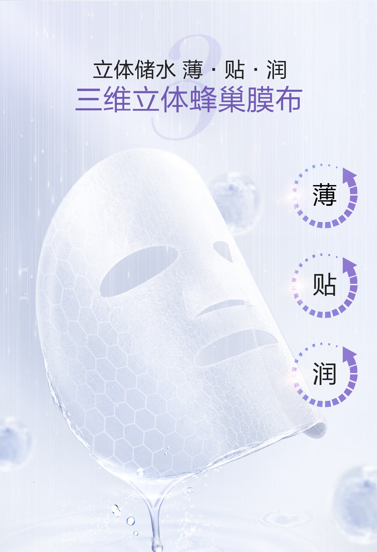 高姿（COGI）面膜补水蜂巢水库修护保湿面膜控油虾青素补水面膜提亮肤色送女友 【3盒】虾青素保湿修护30片