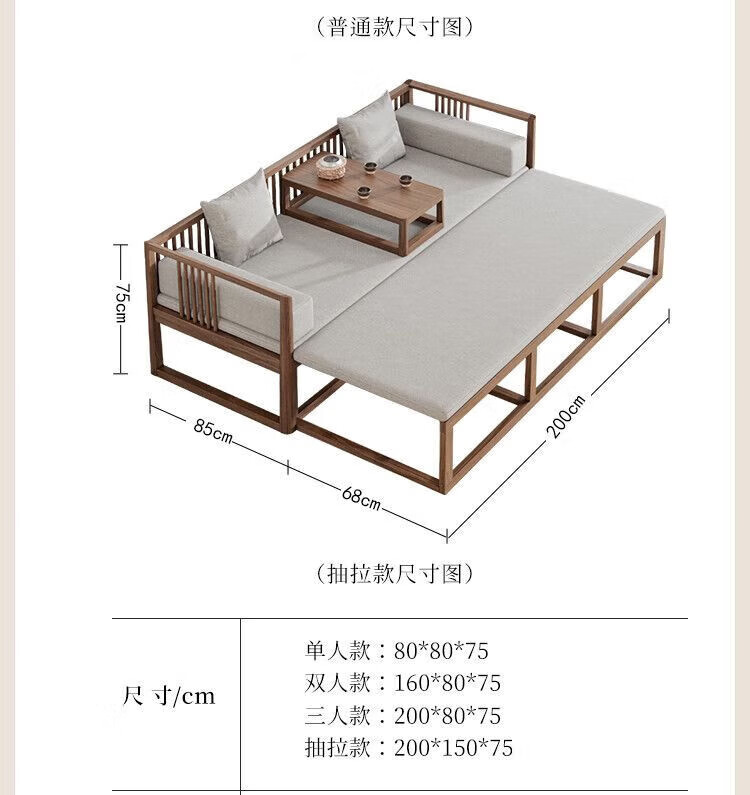 格原素2024新款新中式实木罗汉床推抽拉禅意卧榻1.8+茶室拉沙发床可伸缩禅意茶室卧榻 抽拉1.8+坐垫180*150*75 宽度2m详情图片16