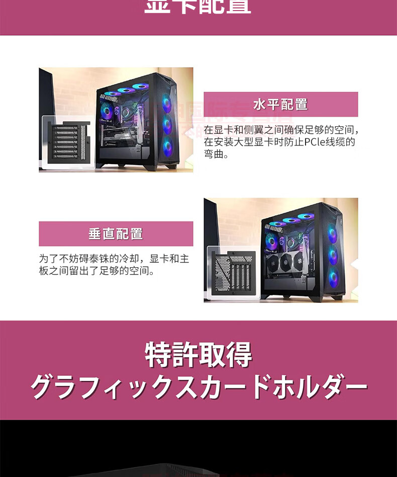 15，微星（MSI）【日本直郵 日本發貨】電腦主機機箱 中塔式側透機箱 MPG CUNGNIR 300R AIRFLOW黑