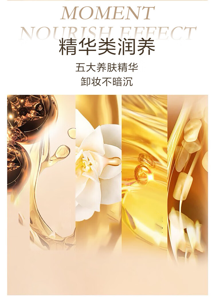 兰蔻（LANCOME） 菁纯臻颜精华粉底液 细腻服帖丝缎光泽感  35ml  110套组A