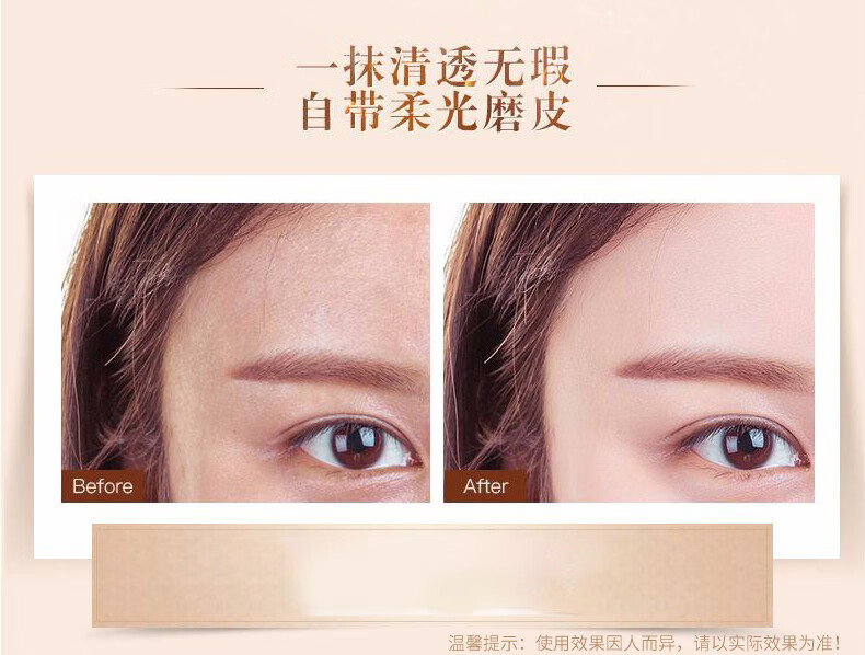 珀莱雅（PROYA）bb霜粉底液气垫cc霜遮瑕保湿提亮持久不易脱妆BB霜女官网旗舰款 水润养肤修颜BB霜40ml