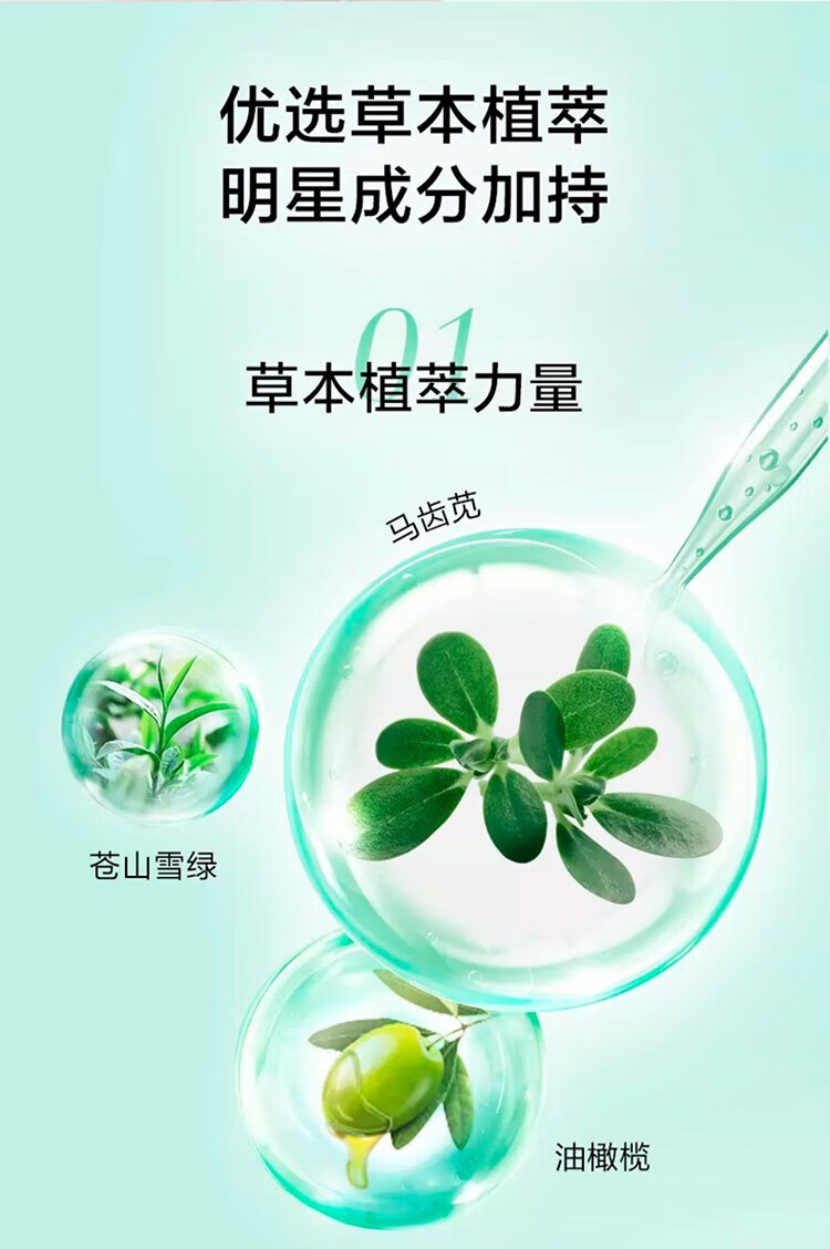 百雀羚 面霜 八杯水8杯水倍润精华霜水润深层保湿精华霜补水保湿锁水 水润深层保湿霜50g