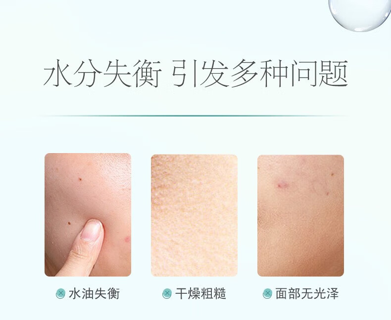 百雀羚面膜 小森羚沁莹保湿焕颜面膜 补水保湿滋润贴片面膜细致毛孔 30片