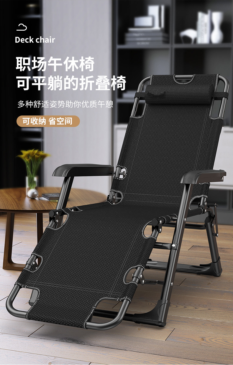 古达 折叠椅躺椅午休折叠床办公室午睡床家用懒人睡椅休闲靠背椅子便携沙滩椅折叠医院陪护孕妇简易床 加宽66cm多档调节方管-牛津布