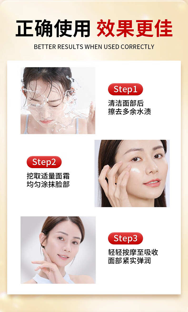仁和匠心胶原蛋白抗皱面霜抗皱紧致嫩肤纯原料提拉修复淡化细纹皱纹衰初老 1瓶【女男士小分子多肽胶原蛋白霜】