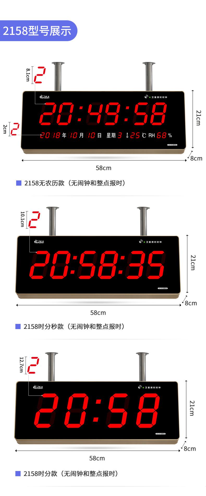 数字双面挂钟gps北斗卫星网络授时钟电子万年历双面2158时分秒白4g