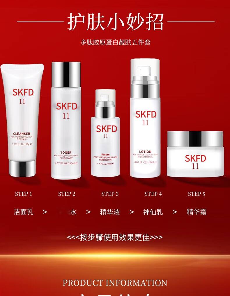 SIKN护肤套装礼盒水乳补水保湿五件套节日送礼化妆品全套 5件套