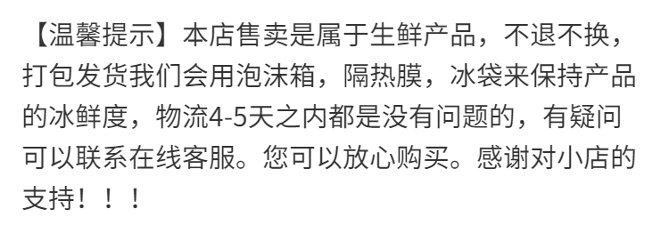 湾钰蜜特大花螺鲜活速冻新鲜翡翠螺香螺东风螺个大无沙海产5斤