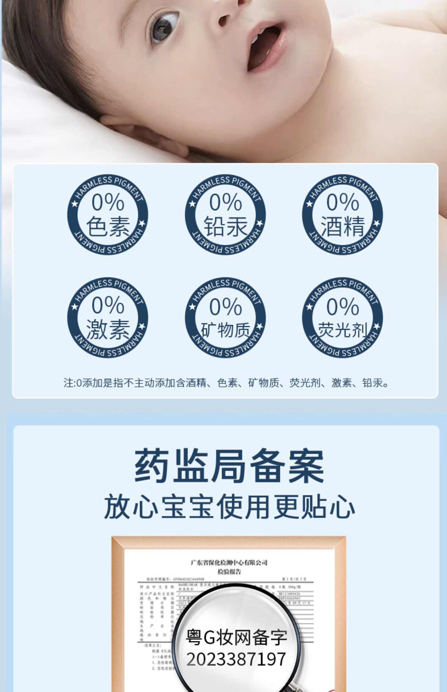 堡贝熊【官网授权】堡贝熊面霜儿童婴幼儿宝宝秋冬滋润补水防皴保湿旗舰 新款可爱多【一盒装】