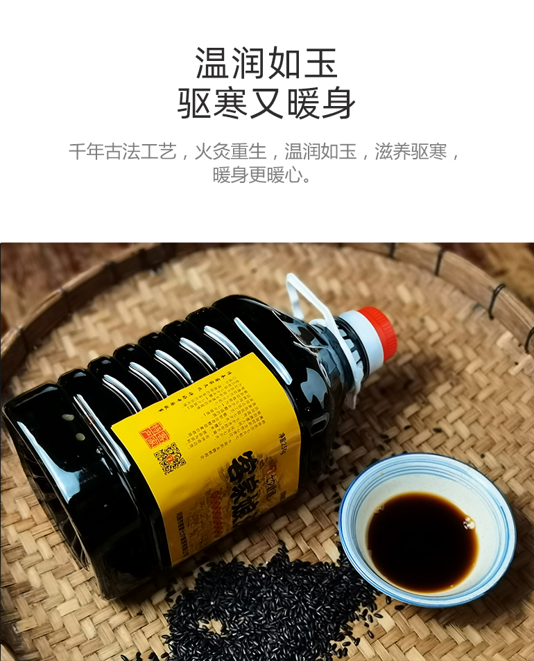 七夕娘甜型客家黄酒5斤广东河源梅州特产火灸黑糯米酒月子酒自酿多