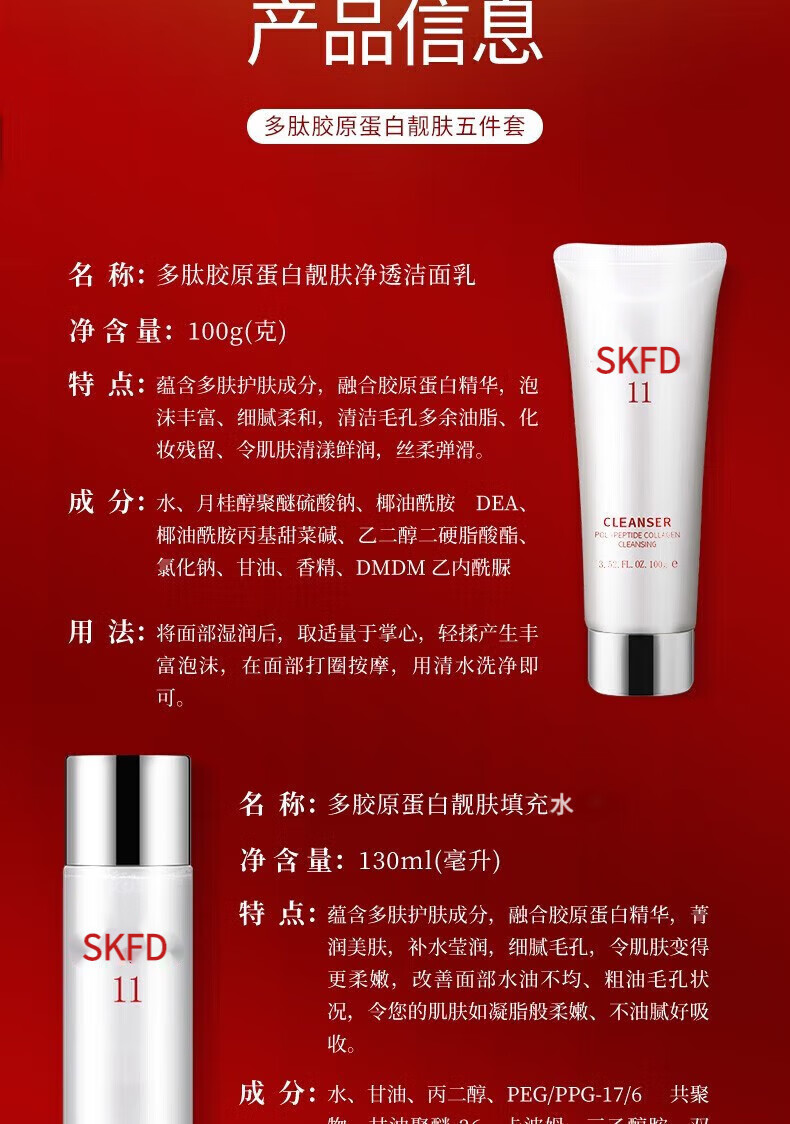 SIKN护肤套装礼盒水乳补水保湿五件套节日送礼化妆品全套 5件套
