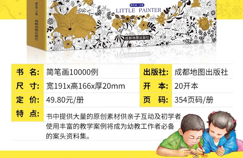 【畅杰精品】科学小实验套装学生幼儿园科技手工制作儿童趣味stem玩具diy材料 166实验套装(1盒)