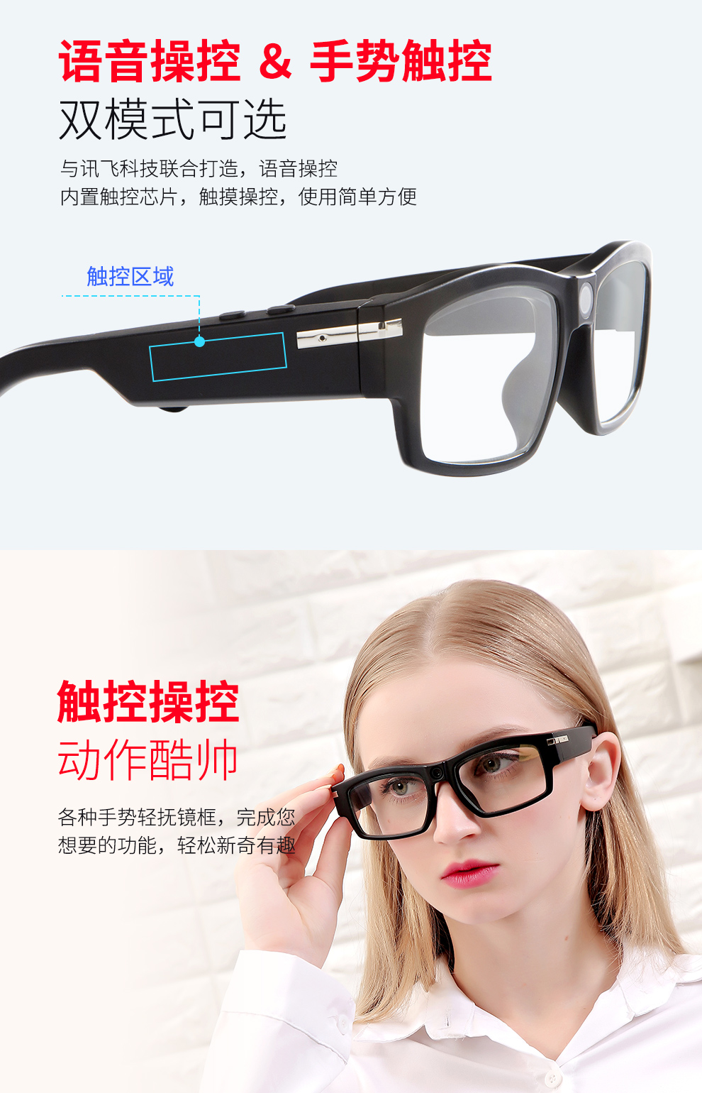 太空步monwalk智能眼镜拍照谷歌黑科技多功能摄影头高清直播蓝牙导航