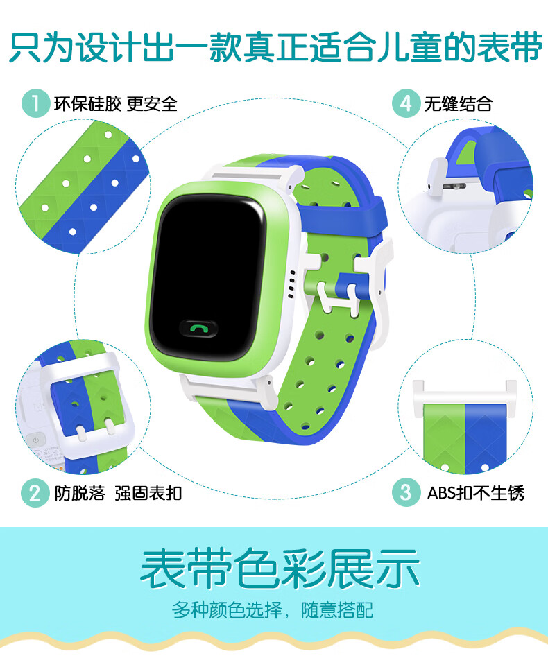 适用小天才儿童电话手表表带y02电话手表保护套y01s手表配件壳专用挂