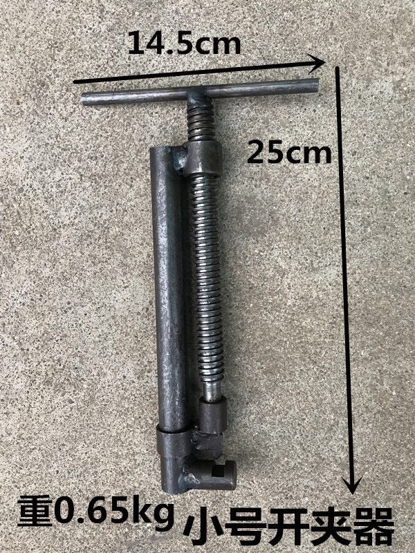 大号开夹器通用大号的都能开汇通小号开夹器