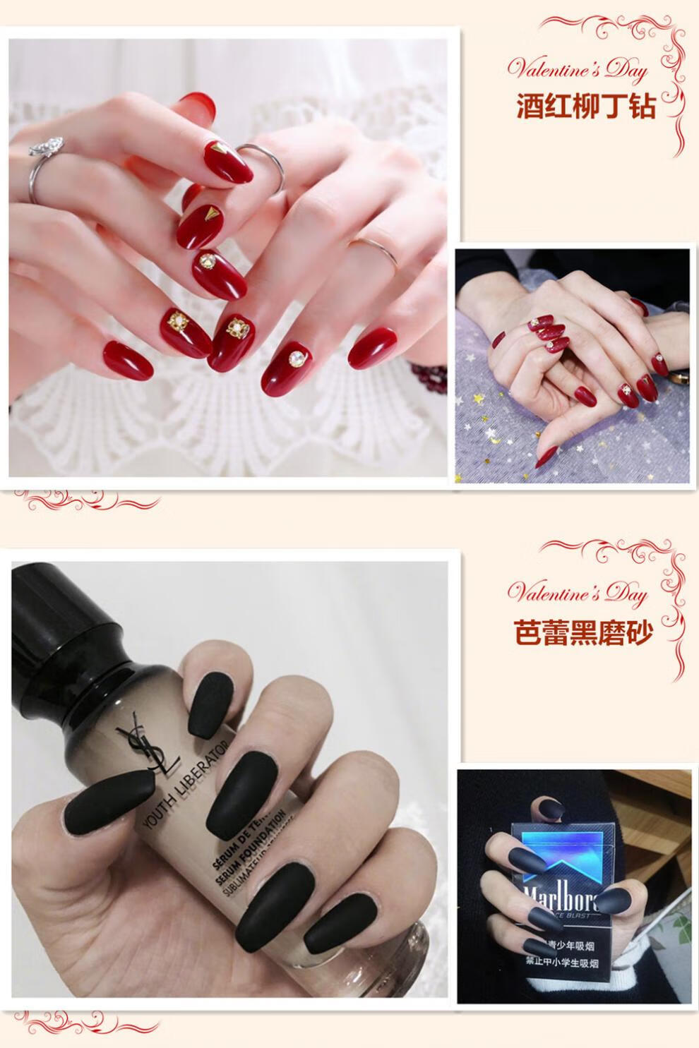 Nail Nina美甲贴片假指甲穿戴美甲可拆卸日式网红甲片成品持久磨砂学生短款 Y022心心相印-GM 1件