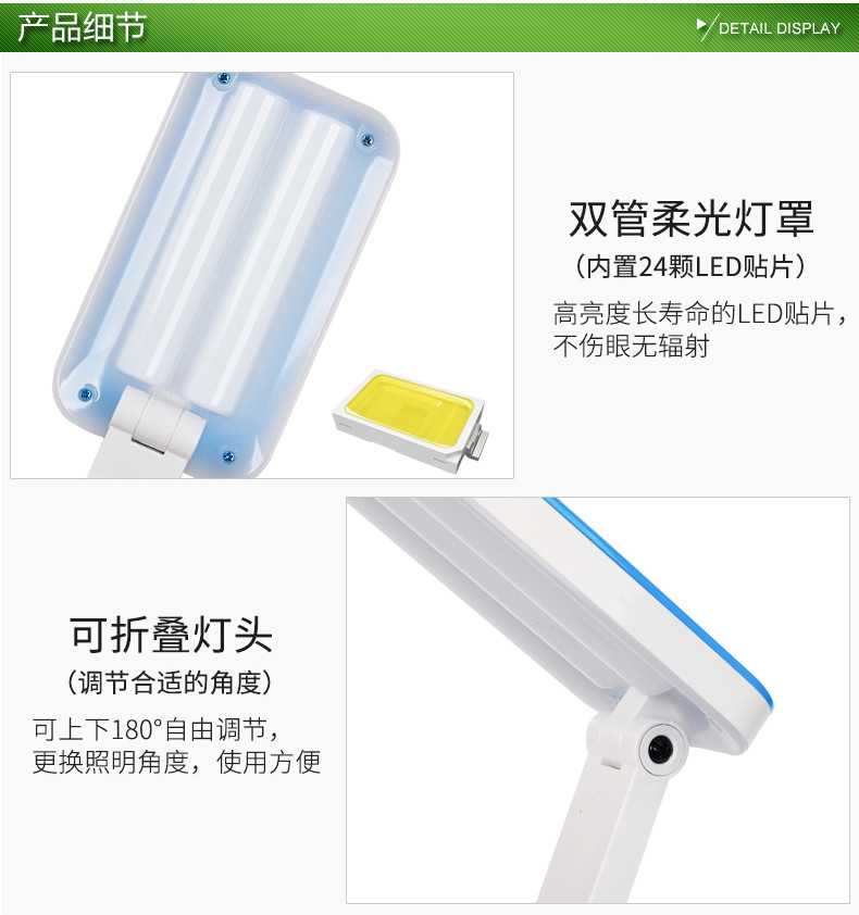 详情_16