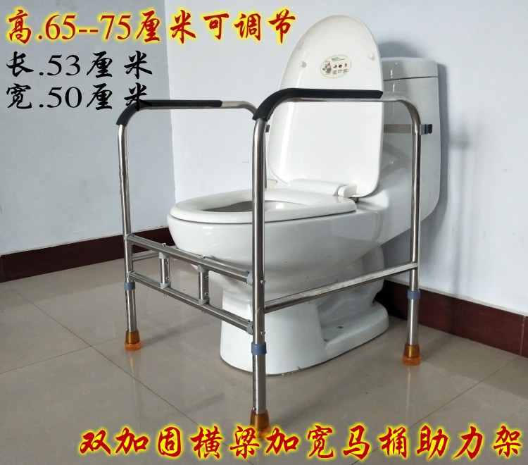 fghgf 不锈钢厕所扶手老人坐便器老年马桶助力架卫生间安全防滑