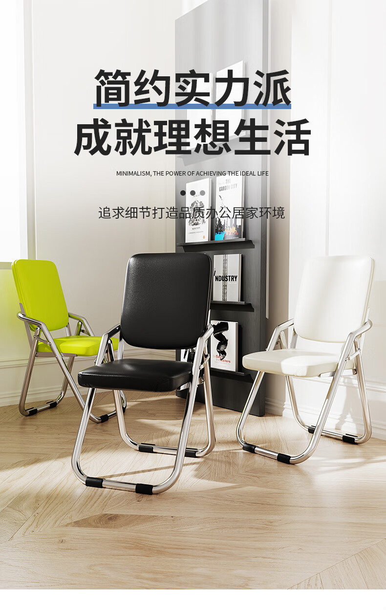 靠背折叠椅子折叠椅家用餐椅宿舍电脑椅子舒服久坐阳台靠椅舒适办公室凳子靠背 黑色-网布【加固电镀支架】