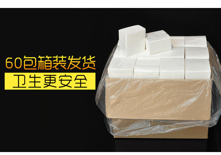 阿斯卡利抽纸餐纸巾批发酒店用纸快捷餐厅饭店整箱卫生纸面巾纸