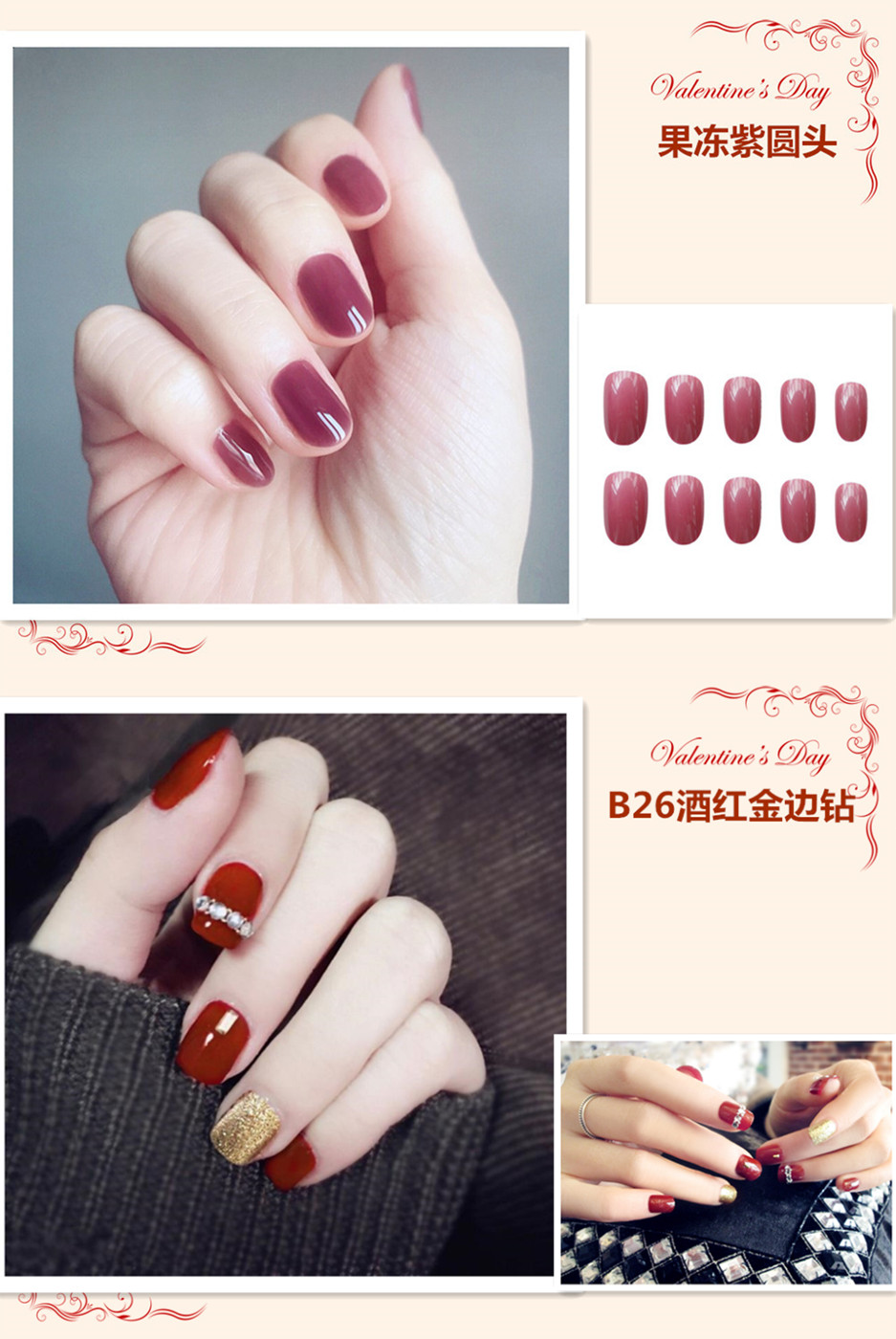 Nail Nina美甲贴片假指甲穿戴美甲可拆卸日式网红甲片成品持久磨砂学生短款 Y022心心相印-GM 1件