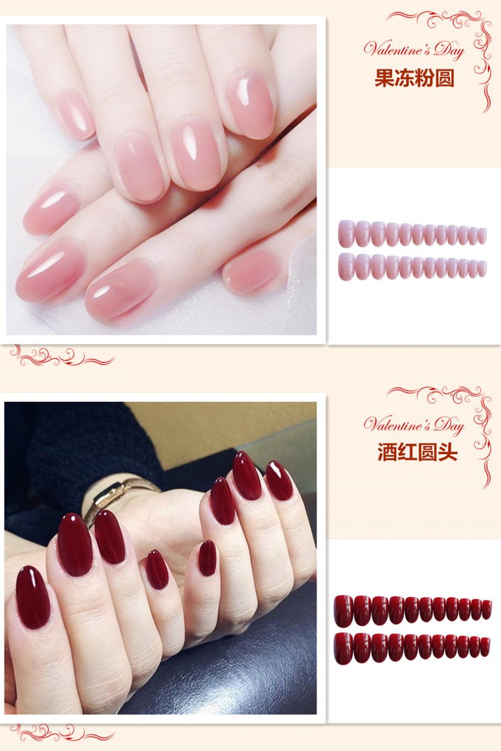 Nail Nina美甲贴片假指甲穿戴美甲可拆卸日式网红甲片成品持久磨砂学生短款 Y022心心相印-GM 1件