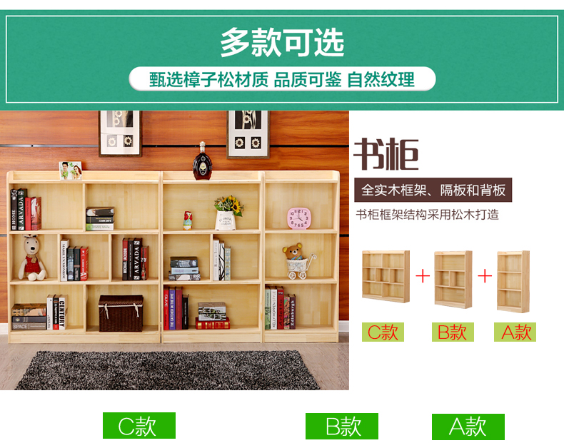 千泷 书柜实木书架 自由组合 储物柜 置物柜 木小柜子 合收纳柜 C款原木无漆1.2米宽度