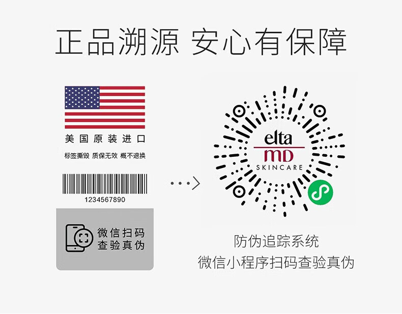 Elta MD【美国进口】安妍科氨基酸洗面奶女男士深层清洁敏感肌泡沫洁面乳 氨基酸洁面207ml+50g面霜